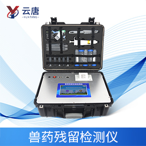 为什么要使用兽药检测仪？