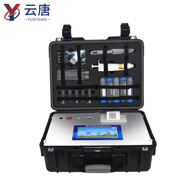 兽药残留检测仪是用通道检测吗？