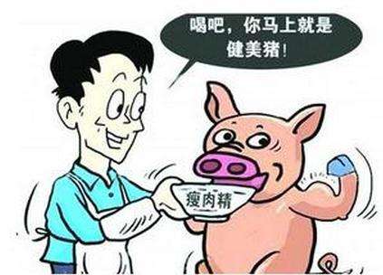 如何更好的控制瘦肉精检测？