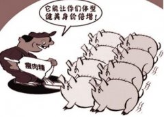 河南曝光48批次不合格食品，涉及农兽药残留、微生物污染、食品添加剂等问题