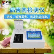 病害猪肉怎么去鉴别呢？
