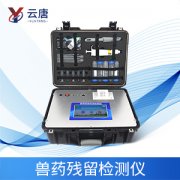 如何做好兽药残留检测仪的维护保养工作？