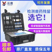 禽用药动物中使用超标怎么检测出来？