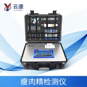 常用的四种瘦肉精检测仪的方法跟使用技巧。